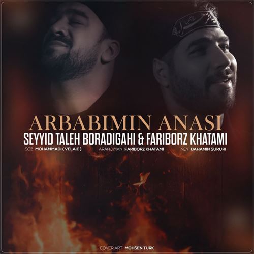 سید طالع برادیگاهی و فریبرز خاتمی اربابیمین آناسی